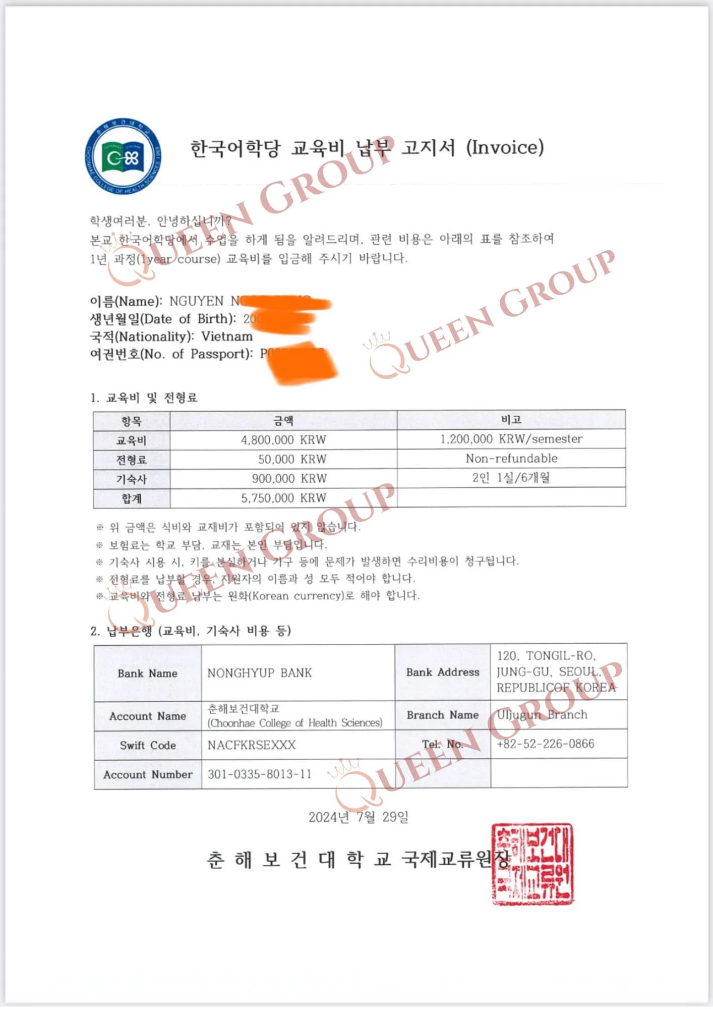 Hóa đơn học phí nhập học rõ ràng