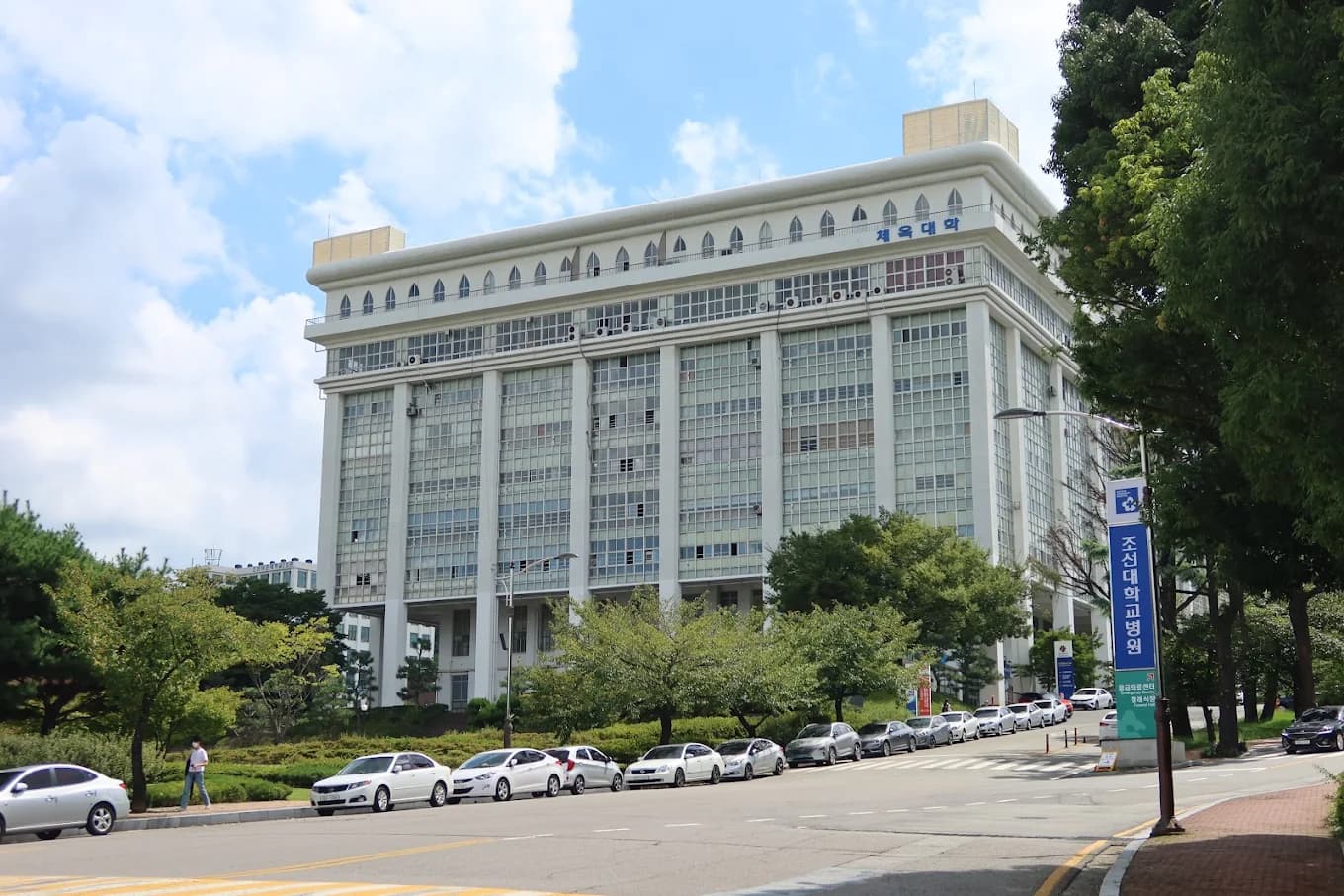 Cơ sở vật chất trường đại học Chosun Hàn Quốc
