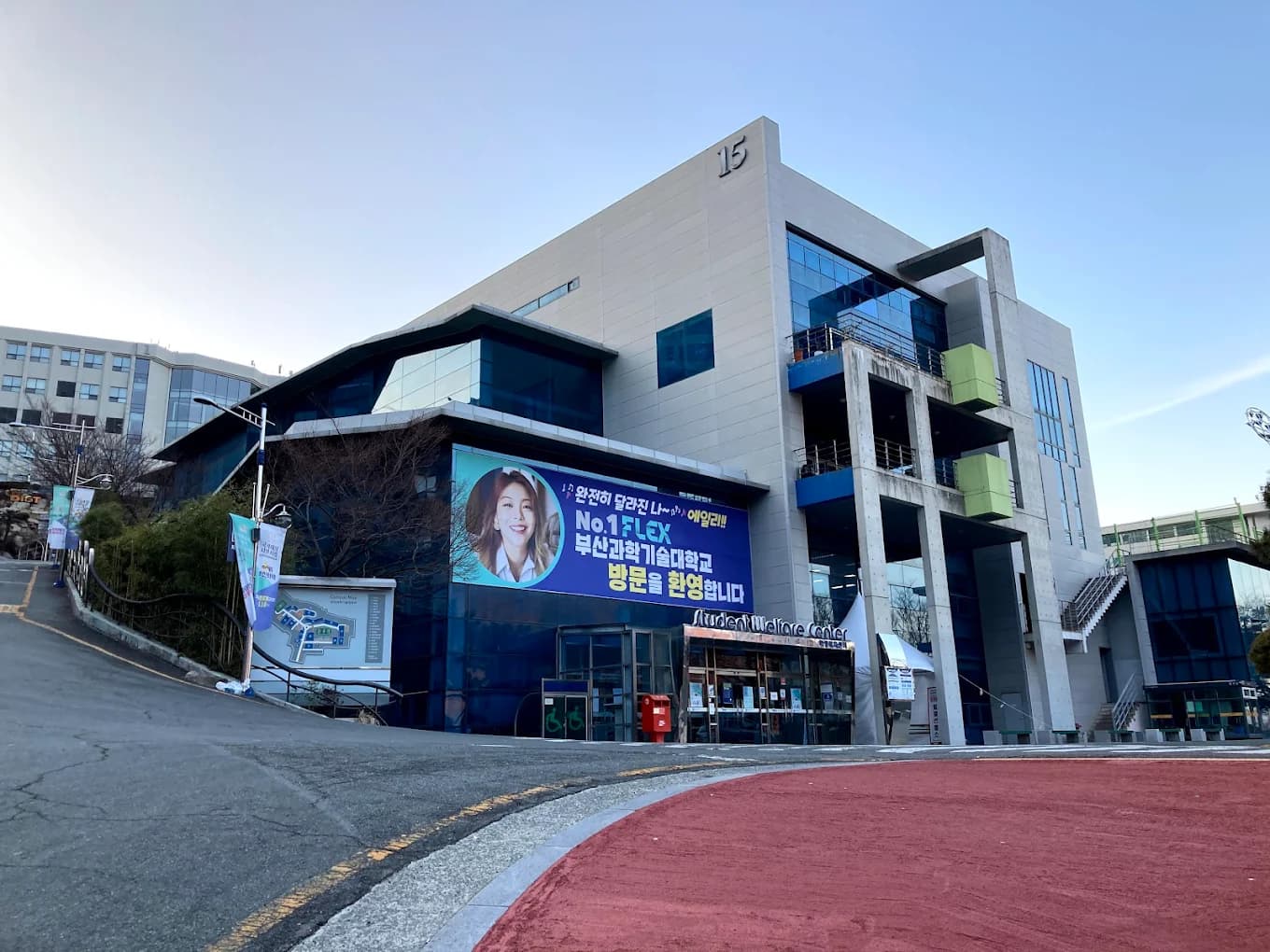 Hai trường đào tạo kỹ thuật nổi bật ở Hàn Quốc