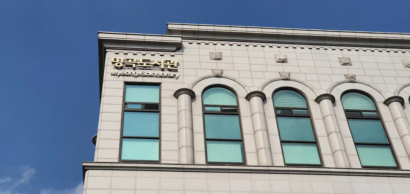 Thông tin về trường đại học Konyang Hàn Quốc