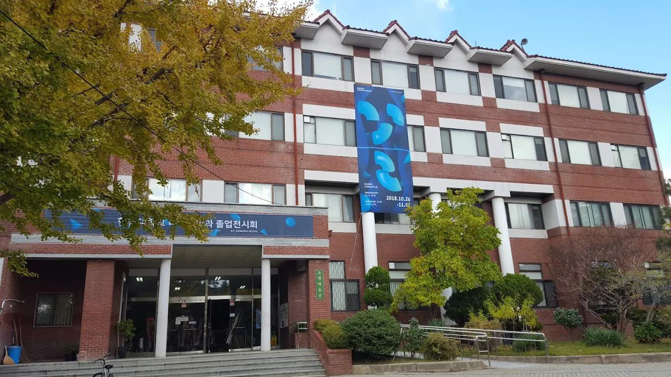 Chất lượng đào tạo của Trường Đại học Hannam Hàn Quốc